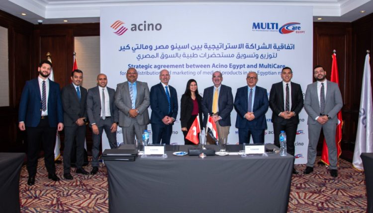 «أسينو» توقع اتفاقية مع «مالتي كير» لتوفير وإتاحة أدويه عالية الجودة في مصر والشرق الأوسط
