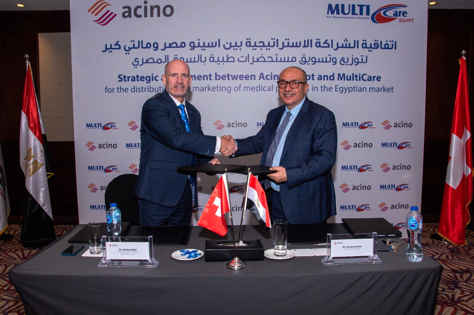«أسينو» توقع اتفاقية مع «مالتي كير» لتوفير وإتاحة أدويه عالية الجودة في مصر والشرق الأوسط