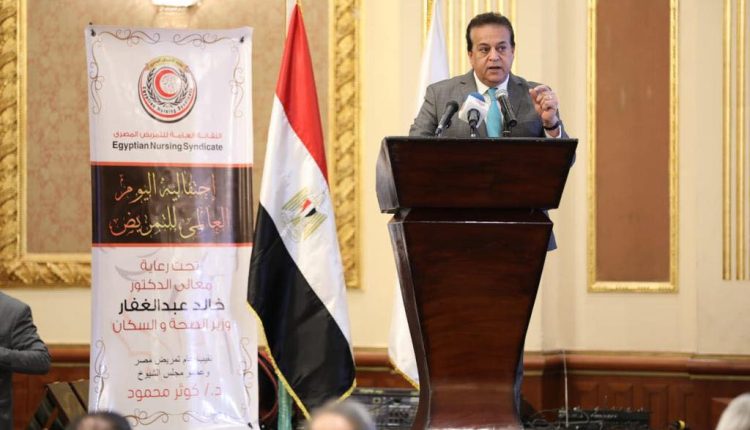 الدكتور خالد عبد الغفار وزير الصحة والسكان