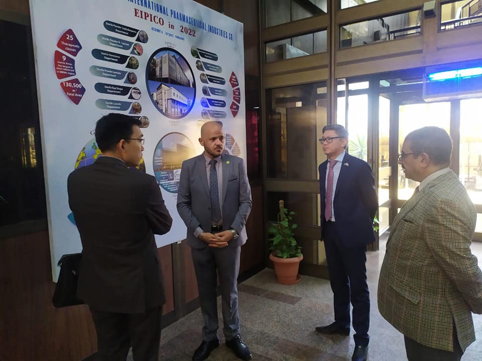 إيبيكو للأدوية التابعة لمجموعة أكديما