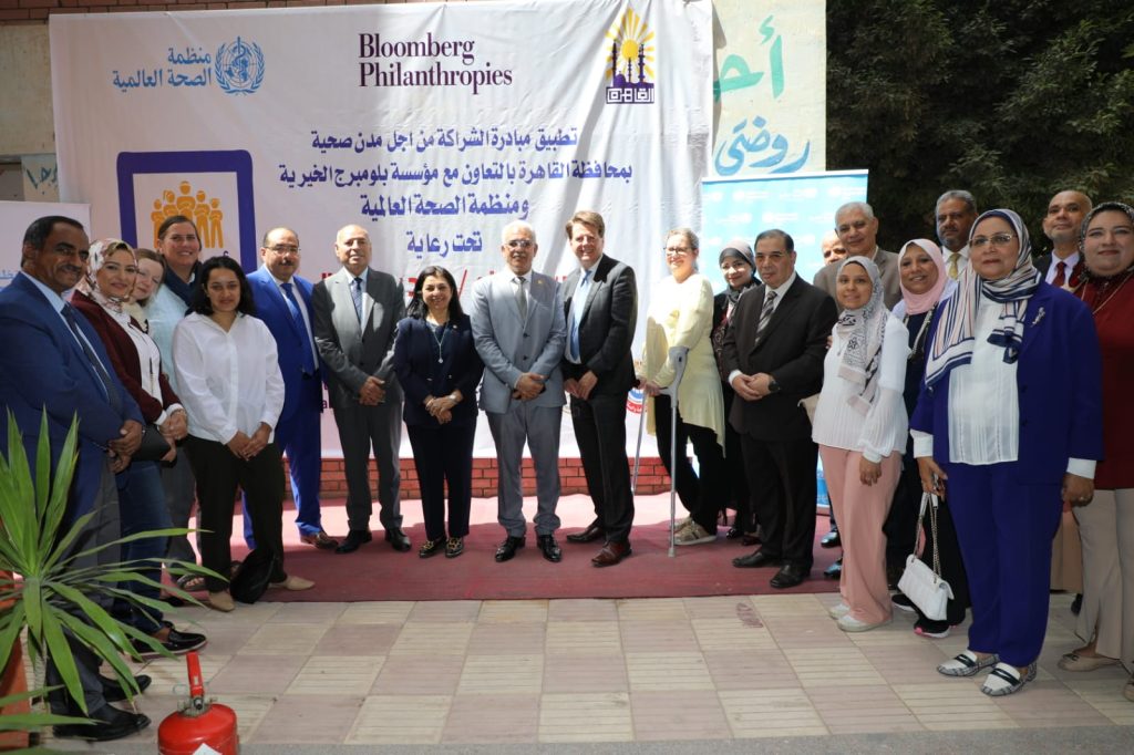 محافظة القاهرة تطلق مبادرة منظمة الصحة العالمية «الشراكة من أجل مدن صحية» جانب من إطلاق المبادرة