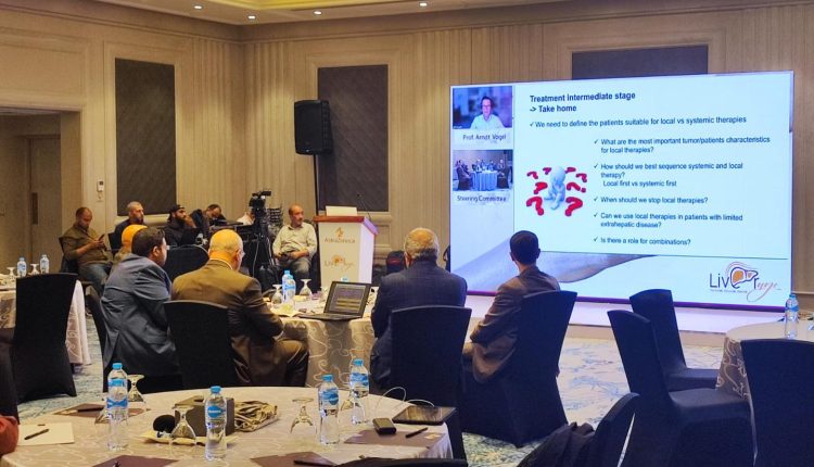 جانب من المؤتمر