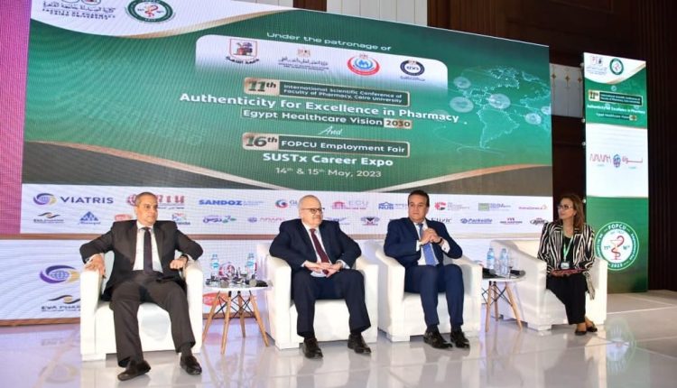 جانب من المؤتمر