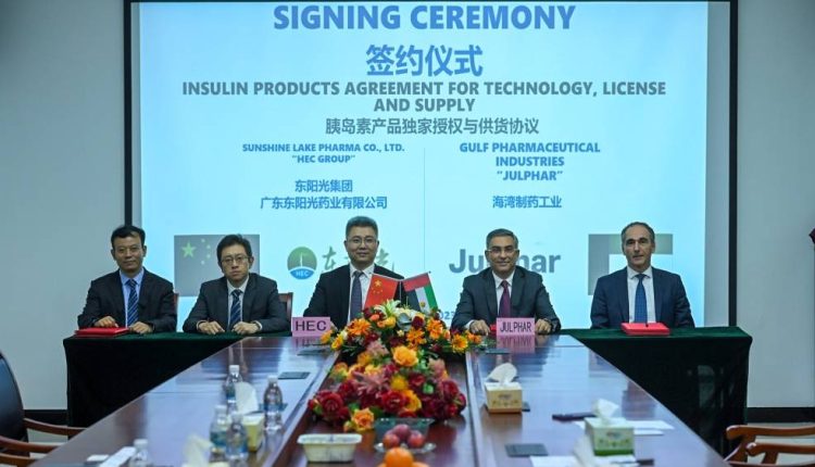 جانب من توقيع الشراكة