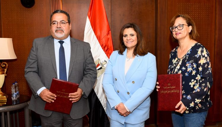 جانب من توقيع بروتوكول التعاون