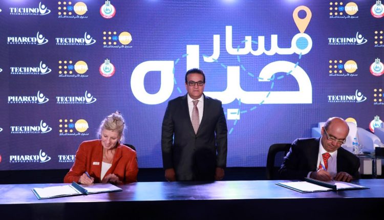 جانب من توقيع بروتوكول التعاون