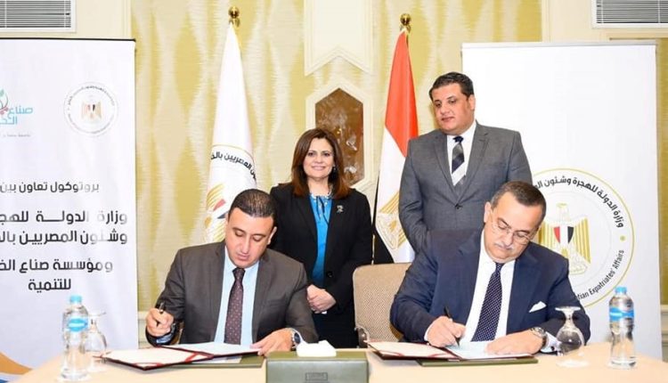 جانب من توقيع بروتوكول التعاون