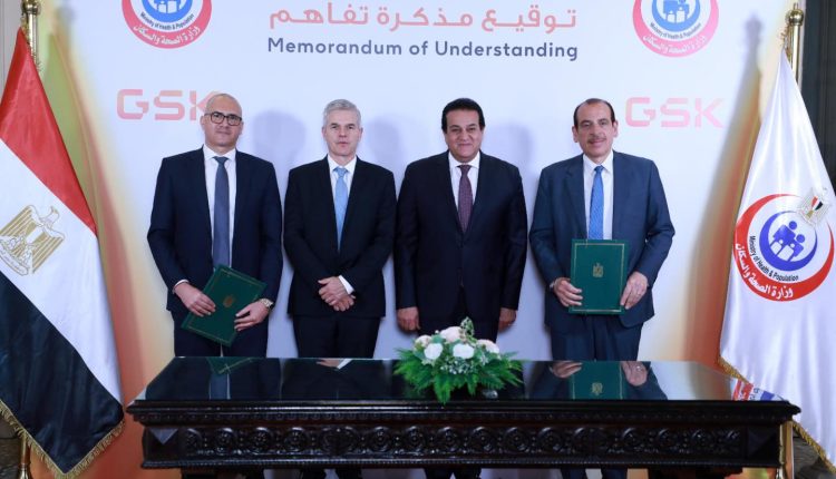 جانب من توقيع مذكرة التفاهم