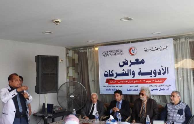 جانب من فعاليات المعرض