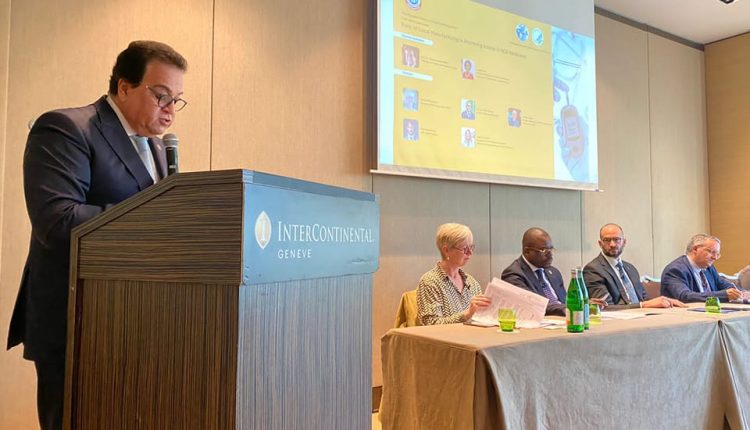 اجتماع الجمعية العامة الـ76 لمنظمة الصحة العالمية