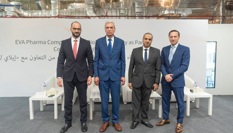 جانب من مؤتمر إعلان تدشين مصنع إيفا فارما