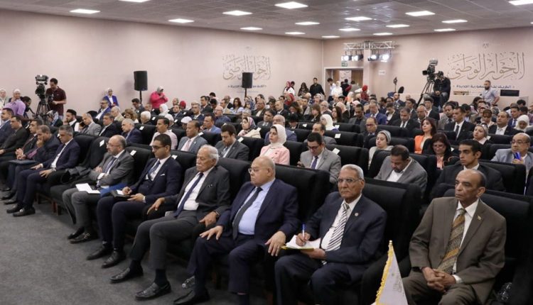 الحوار الوطني