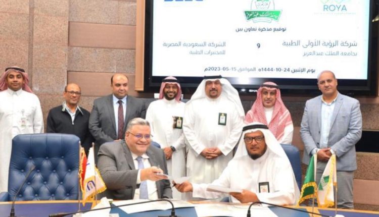 لاشين يعود للاستثمار الطبي بتوقيع مذكرة تفاهم لإنشاء سلسلة مختبرات طبية بالسعودية.