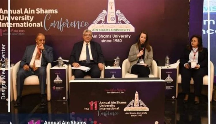 مؤتمر جامعة عين شمس