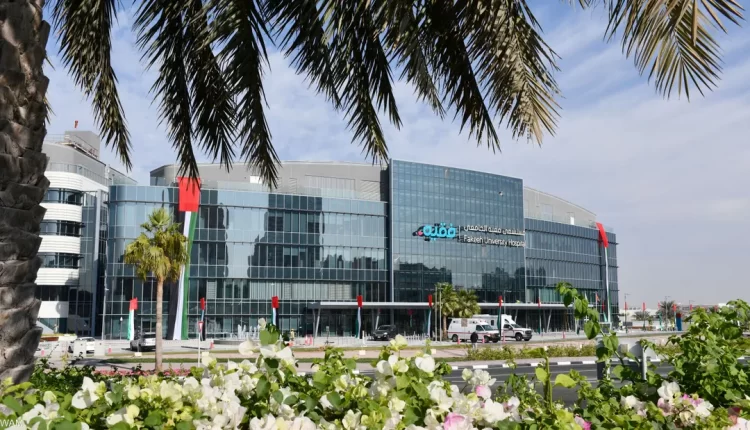 مستشفى فقيه الجامعي