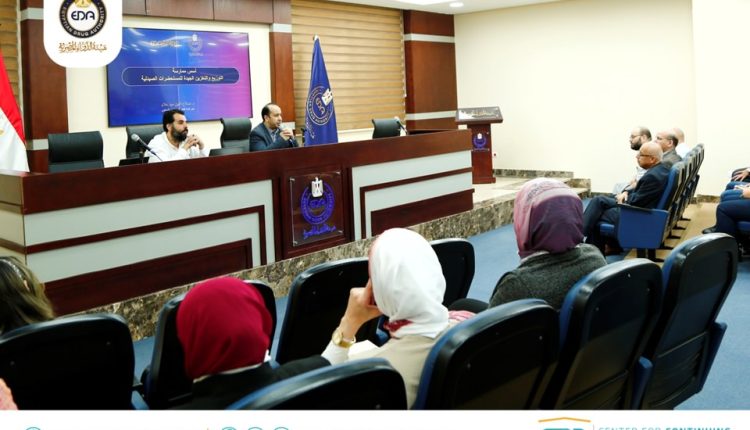 هيئة الدواء تعقد ورشة عمل حول آليات التخزين الجيد للدواء
