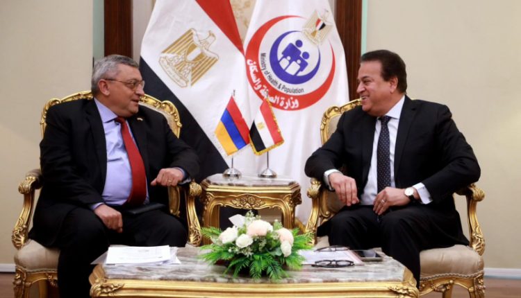 وزير الصحة وسفير أرمينيا في القاهرة