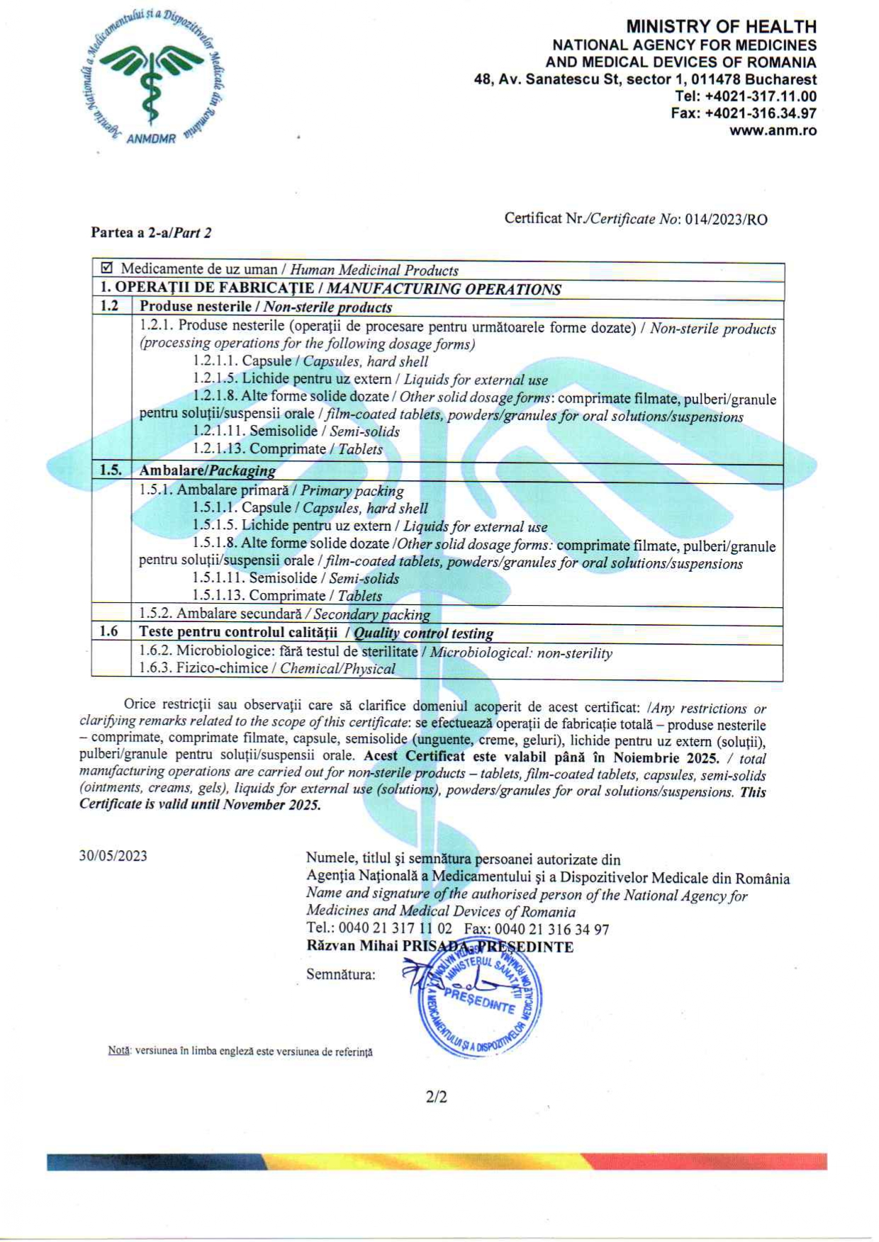 الأندلس للأدوية تحصل على الإعتماد الأوروبي لممارسات التصنيع الجيد 