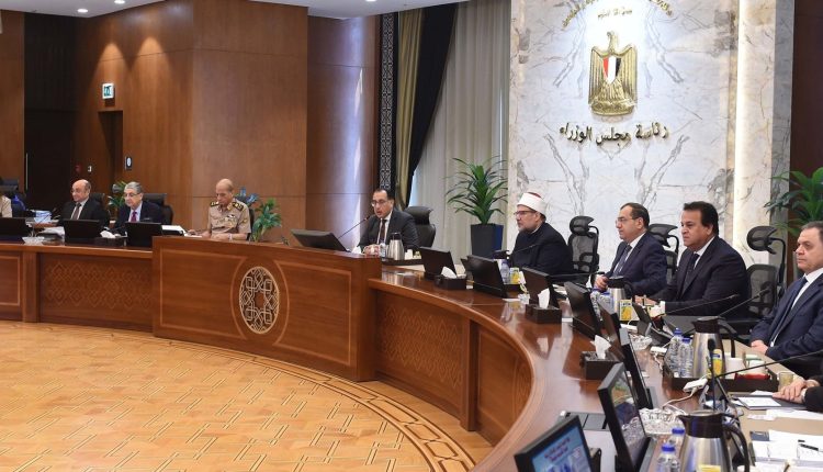 اجتماع مجلس الوزراء اليوم