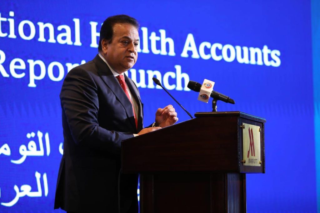 وزير الصحة يعلن نتائج تنفيذ توصيات النسخة الأولى من المؤتمر العالمي للسكان والصحة والتنمية الدكتور خالد عبدالغفار وزير الصحة والسكان