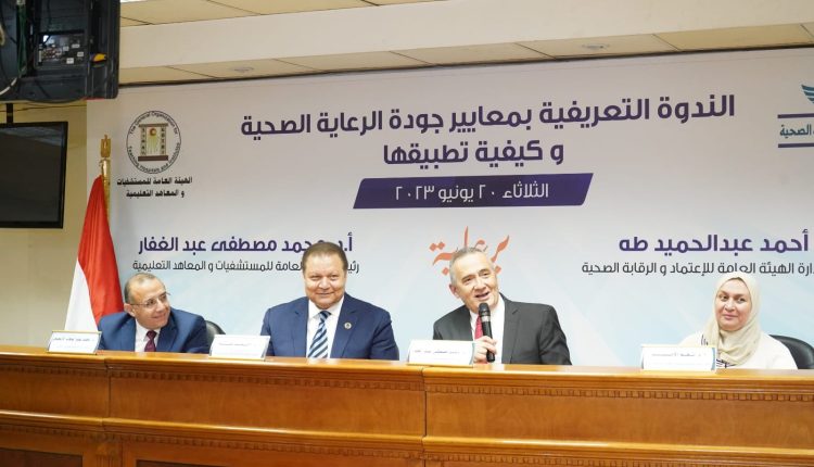 جانب من الندوة