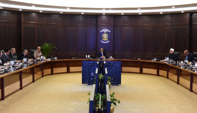 اجتماع مجلس الوزراء