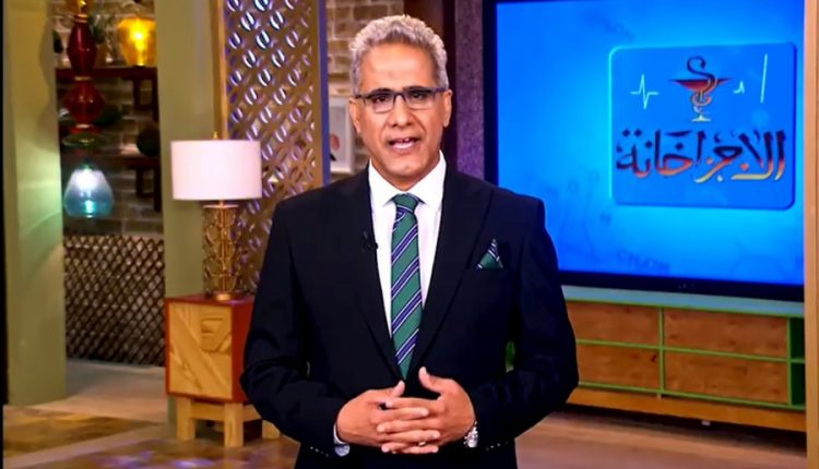 الدكتور أمجد الجابري يعلن إنطلاق الموسم الثالث من برنامج الأجزخانة