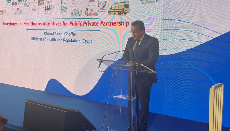 الدكتور خالد عبد الغفار وزير الصحة والسكان