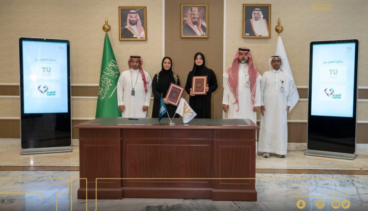 صيدلة الطائف والنهدي الطبية يوقعان مذكرة تفاهم لتأهيل الطلاب لسوق العمل