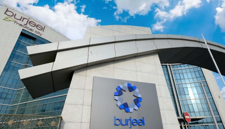 برجيل القابضة