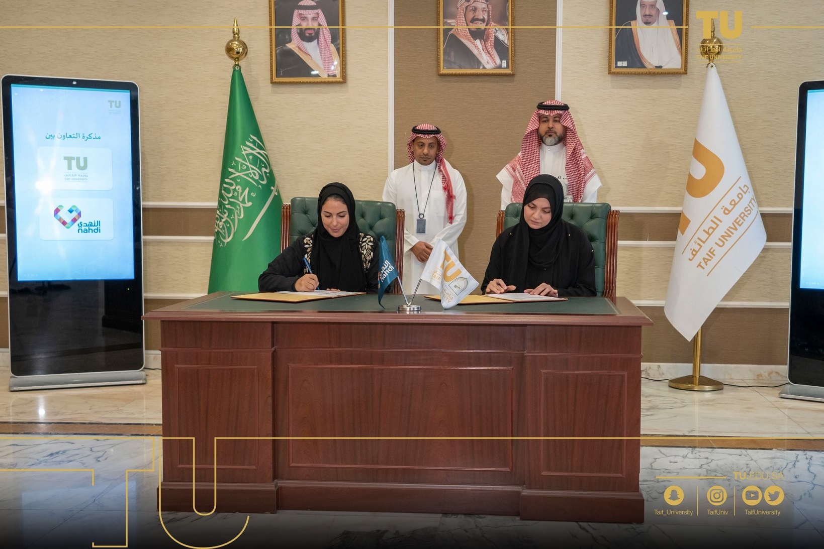 صيدلة الطائف والنهدي الطبية يوقعان مذكرة تفاهم لتأهيل الطلاب لسوق العمل