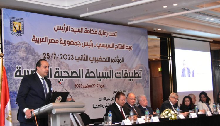 جانب من المؤتمر