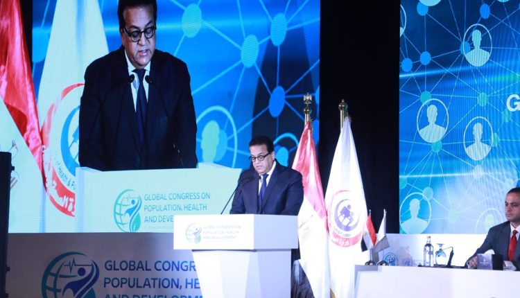 جانب من المؤتمر