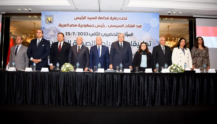 جانب من المؤتمر