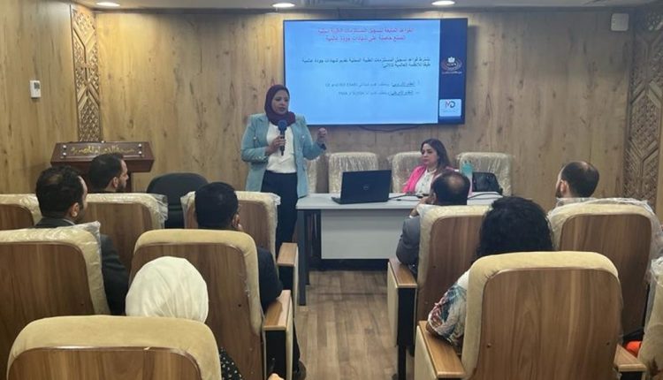 جانب من فعاليات برنامج التدريب