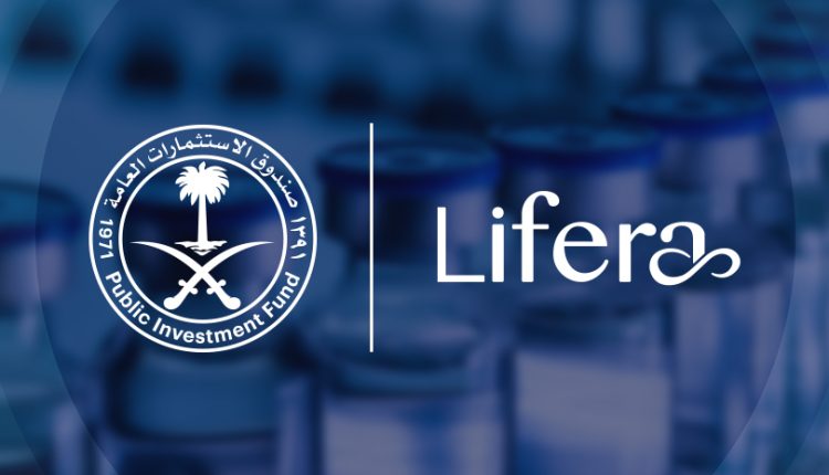 شركة لايفيرا للأدوية الحيوية