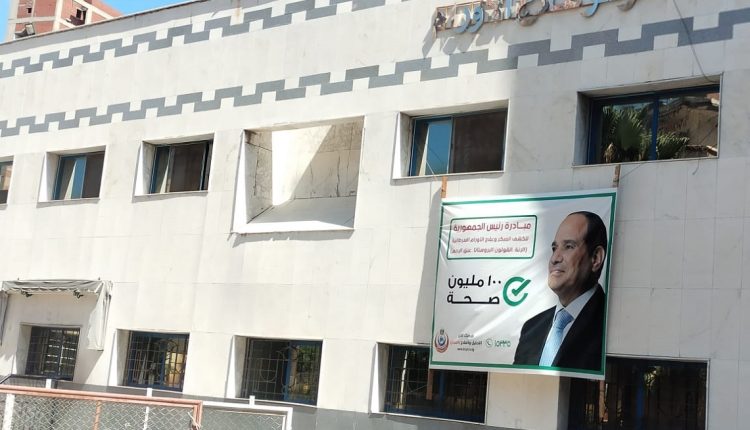 شركة ايبيكو تتعاون مع مبادرة الكشف المبكر عن الأورام و علاج الأمراض السرطانية