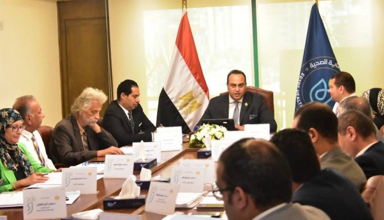 اجتماع مجلس إدارة الهيئة العامة للرعاية الصحية