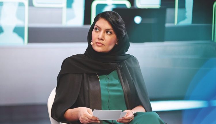 الأميرة ريما بنت بندر بن سلطان