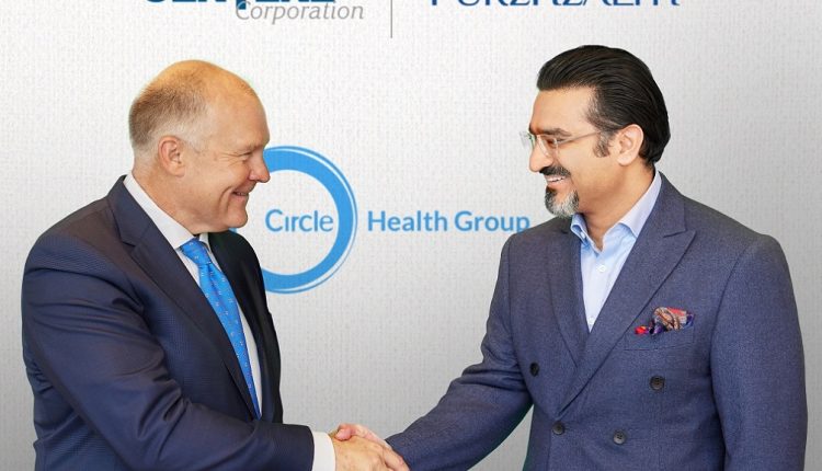 بيورهيلث الاماراتية