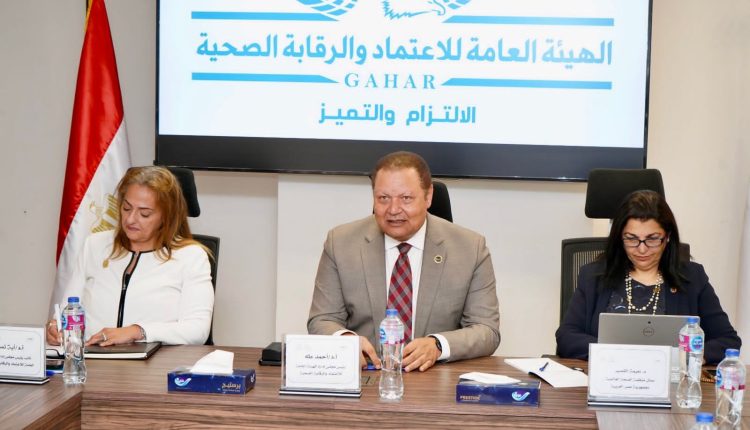 جانب من الاجتماع