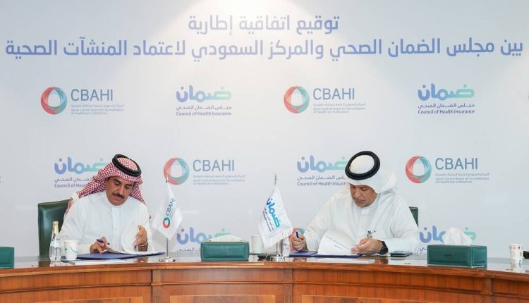 جانب من مراسم التوقيع