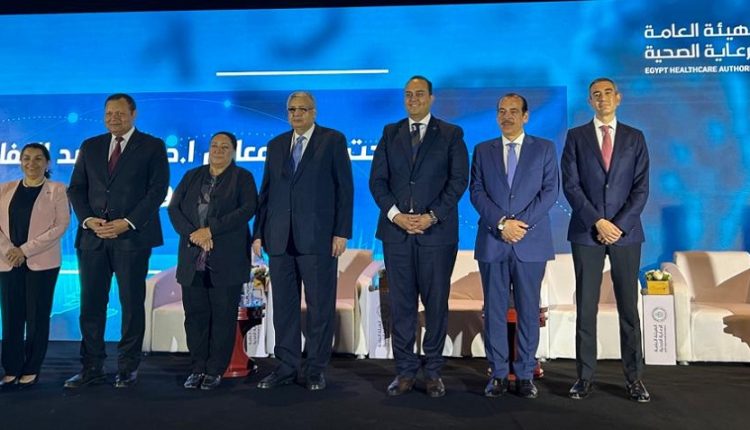 بالتعاون مع فايزر.. هيئة الرعاية الصحية تطلق المؤتمر الطبي الثاني للاستخدام الأمثل لمضادات الميكروبات ومكافحة العدوى