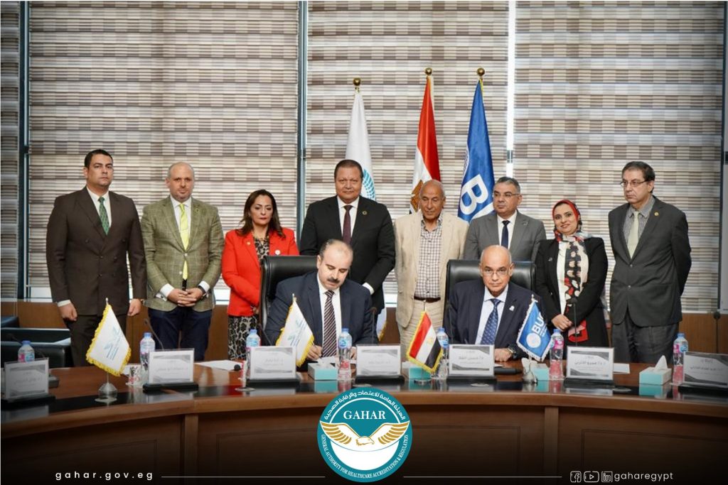 «الاعتماد والرقابة الصحية» وجامعة بدر تجددان بروتوكول التعاون لمنح الجامعة شهادة دبلوم مهنى للجودة