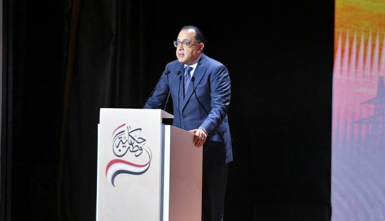 الدكتور مصطفى مدبولي رئيس مجلس الوزراء