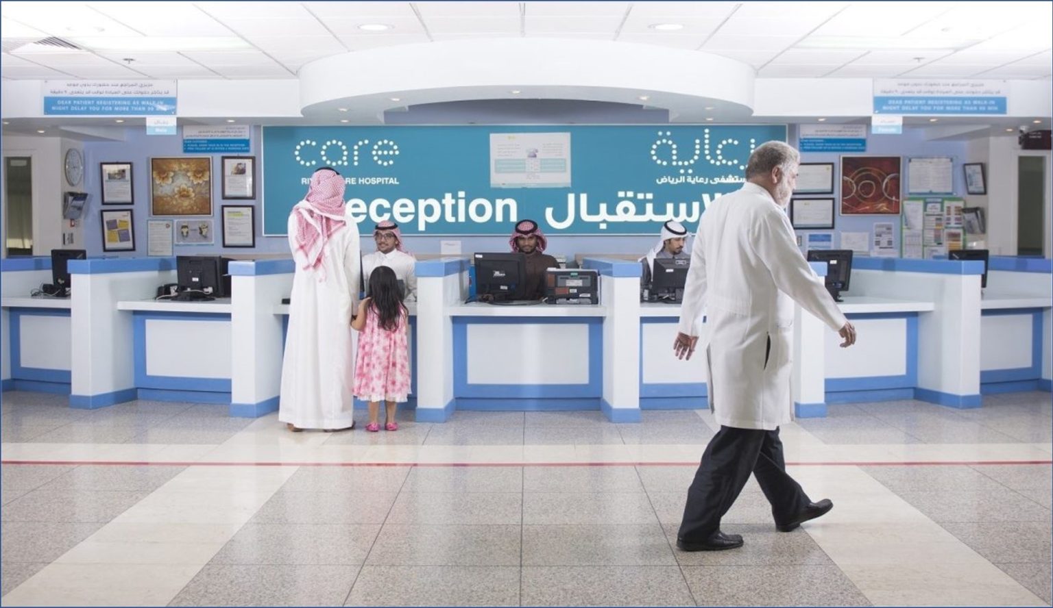 مساهمو «رعاية» السعودية يقرون توزيع أرباح بقيمة 89.70 مليون ريال عن عام 2023 الشركة الوطنية للرعاية الطبية