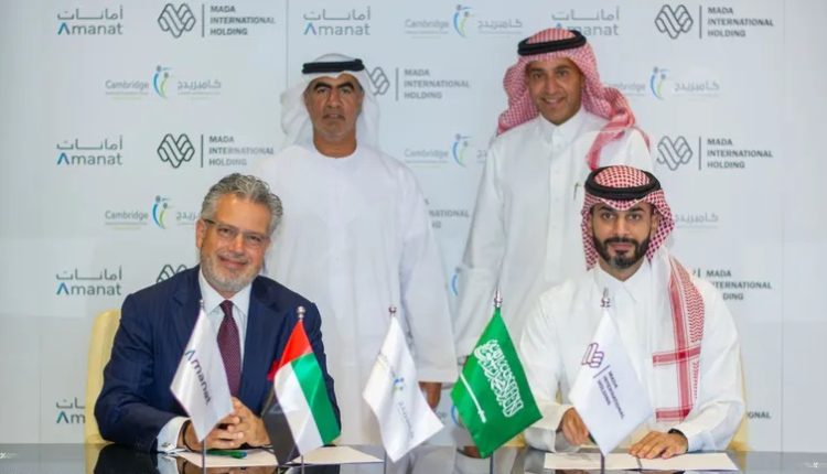 أمـانـات القابضـة توقع إتفاقية شراكة مع مدى الدولية القابضة