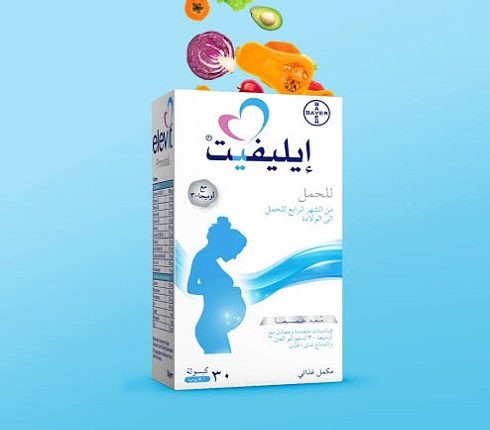 إيليڤيت للحمل من الشهر الرابع حتى نهاية الحمل