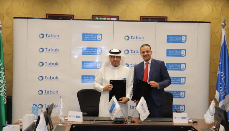 تبوك للأدوية توقع اتفاقية مع جامعة الملك سعود