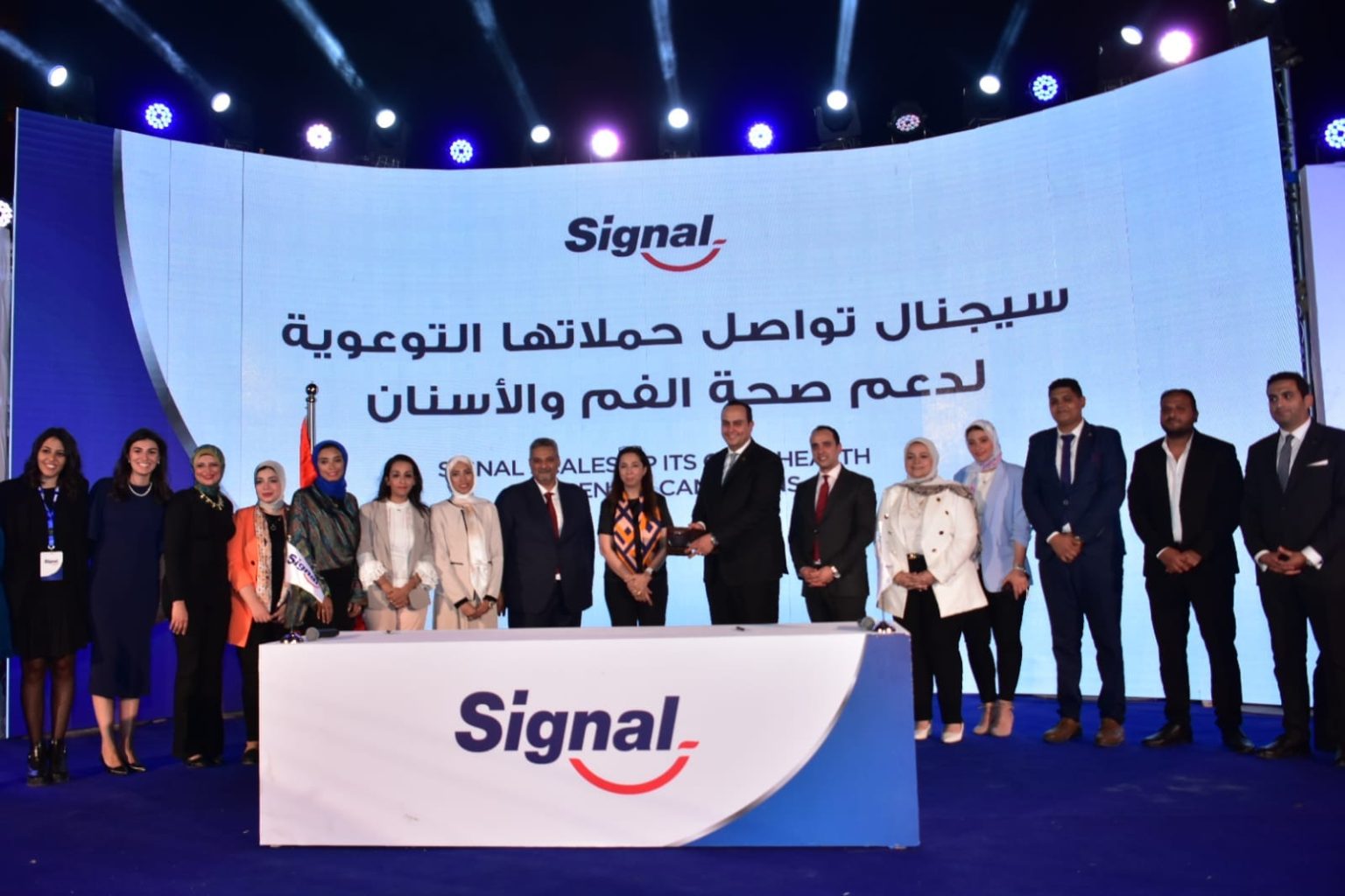 هيئة الرعاية الصحية توقع بروتوكول مع «يونيليفر» لإطلاق مرحلة جديدة من حملة «صحتك إمسك فيها» جانب من الحدث